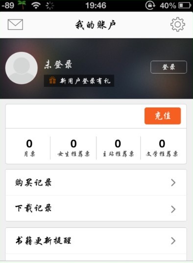 起点读书手机版