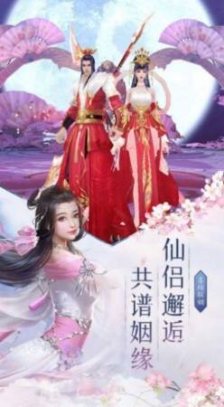 伏天之九州问道红包版