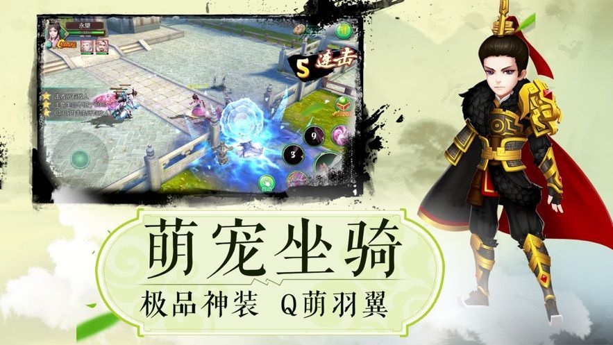 我在江湖之热血武林