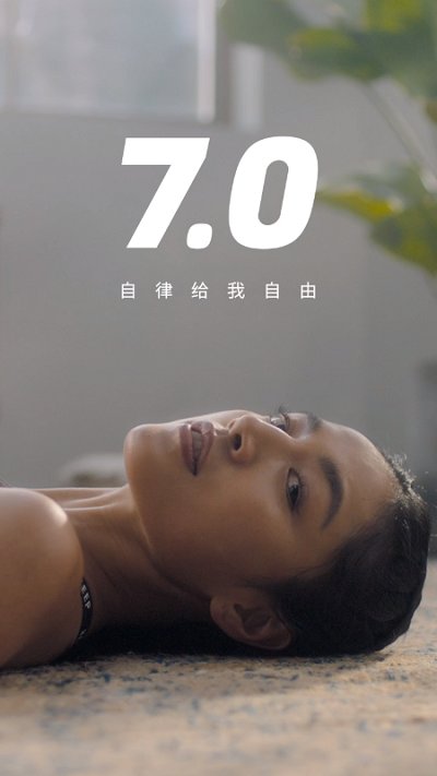 keep健身app下载