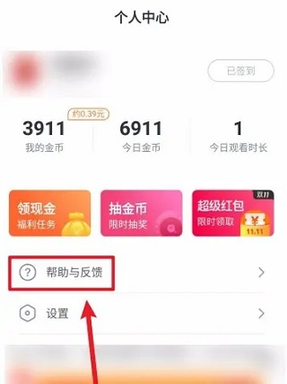 拍呱呱短视频app下载安装版使用方法1