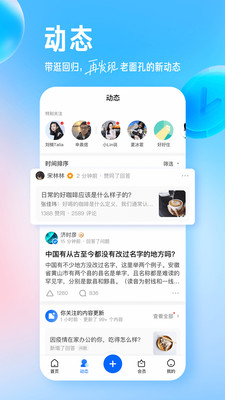 知乎精简版