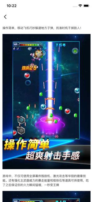 易乐玩app