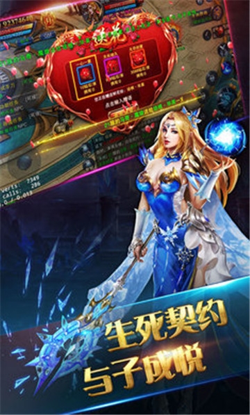 神迹战场手游