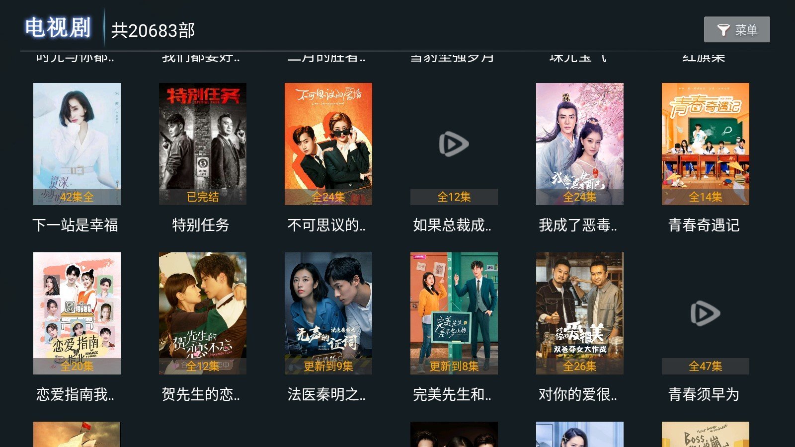 爱西西影视