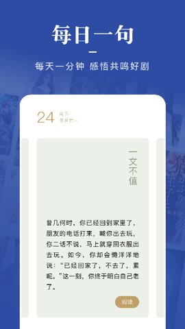 爱读书吧