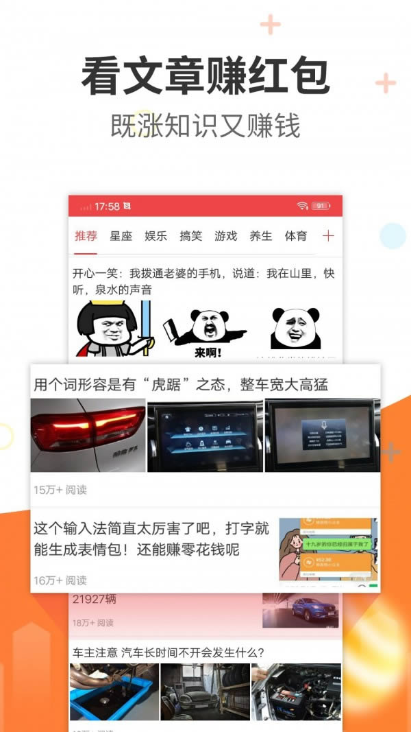 今日赚app