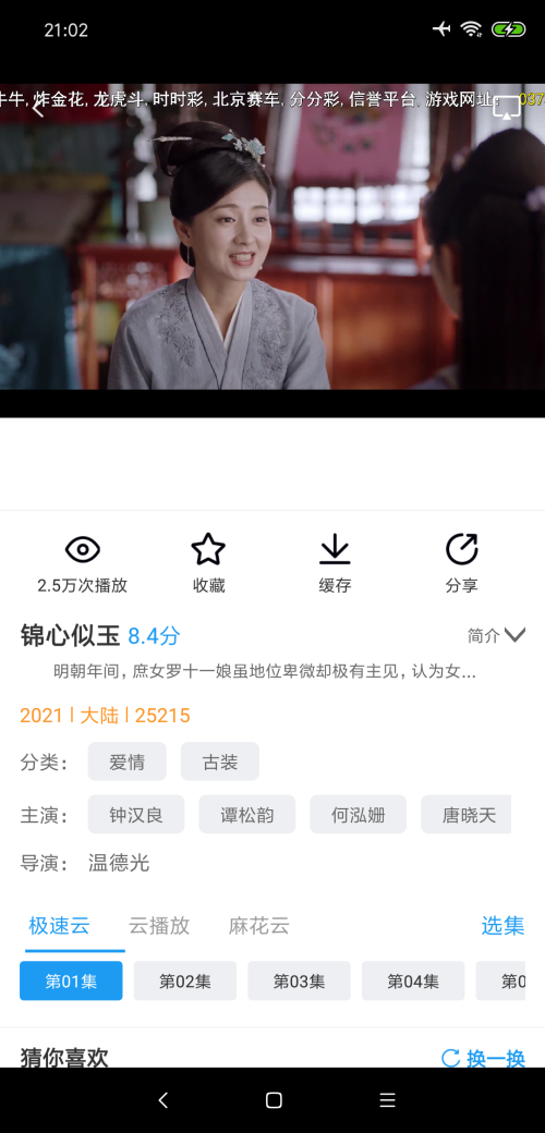 麻花影视大全2024最新版