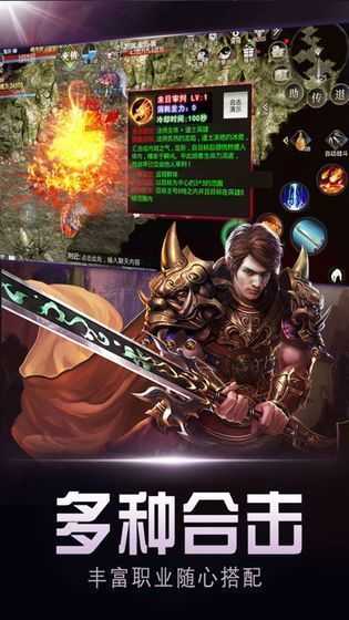 魔龙战记新版爆钻石