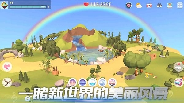 迷境我的绿洲模拟器