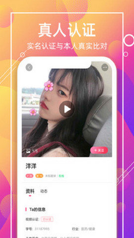 喵聊交友2025（旧版）