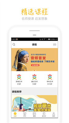 天天画绘画