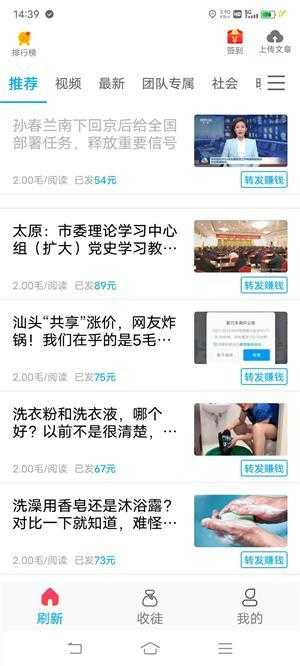 清风资讯