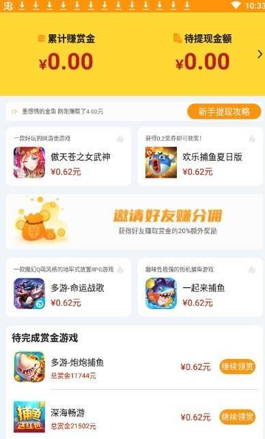 339乐园下载领皮肤