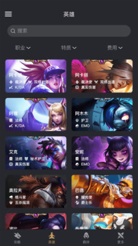 金铲铲之战助手(金铲铲助手)