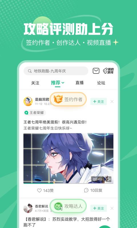 4999游戏盒子