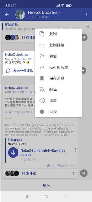 nekogramx telegram(Nekogram X)