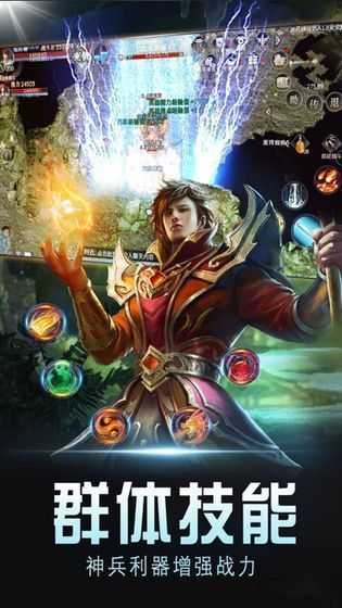 魔龙战记新版爆钻石