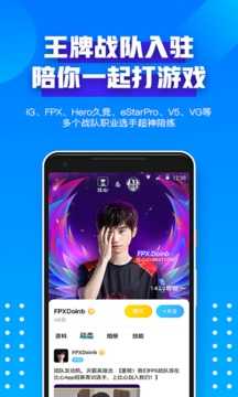 比心(比心陪玩)app最新版本
