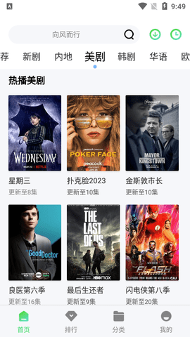 滴答影视