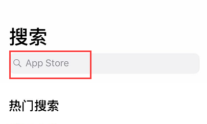 极乐园ios怎么下载