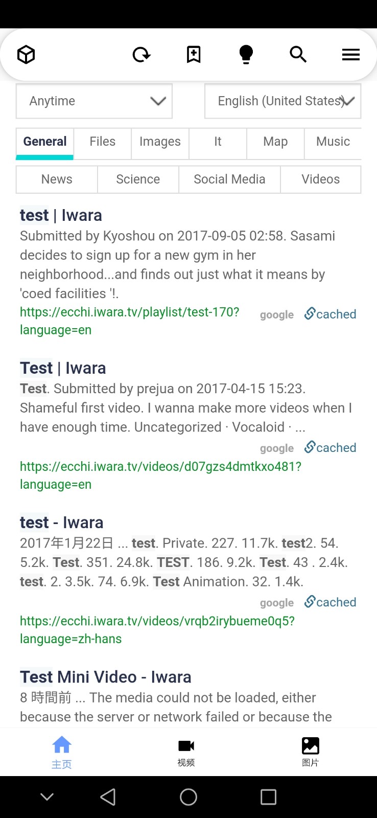 iwara里版app安卓