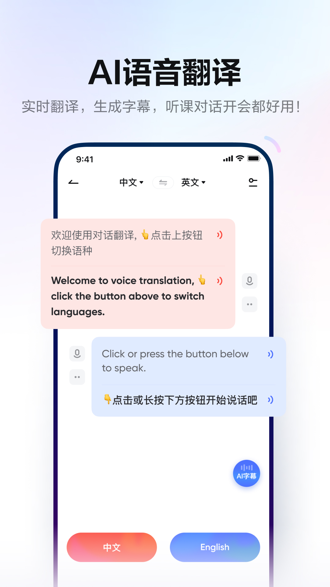 网易有道词典下载安装