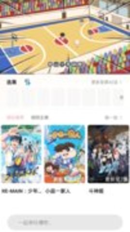 九动漫