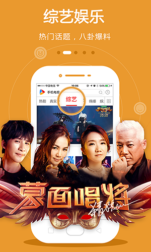 芒果视频app