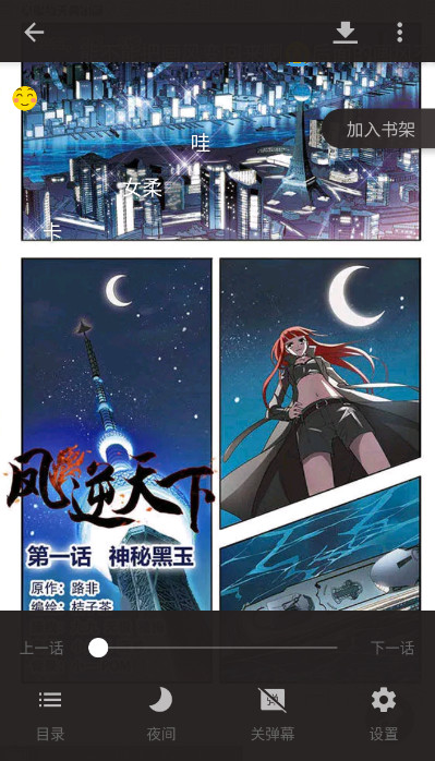 三星读书