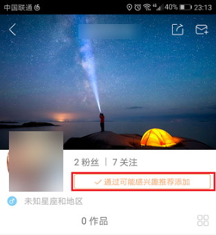 快手操作界面示意图