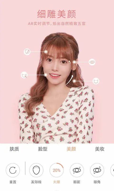 无他相机免费