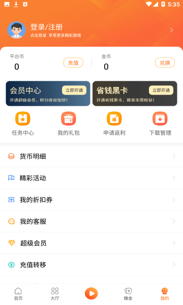 易维手游