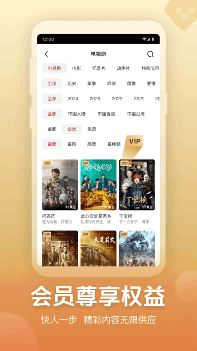 央视频客户端app 央视频app下载安装官方免费版