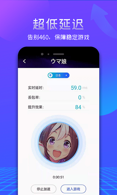 游帮帮安装破解
