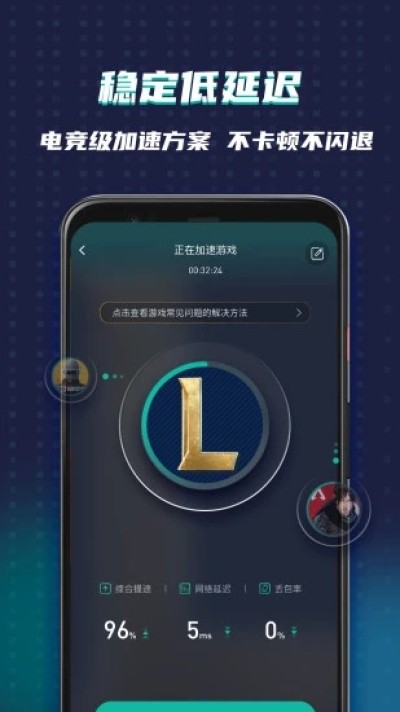 ourplay原谷歌空间下载