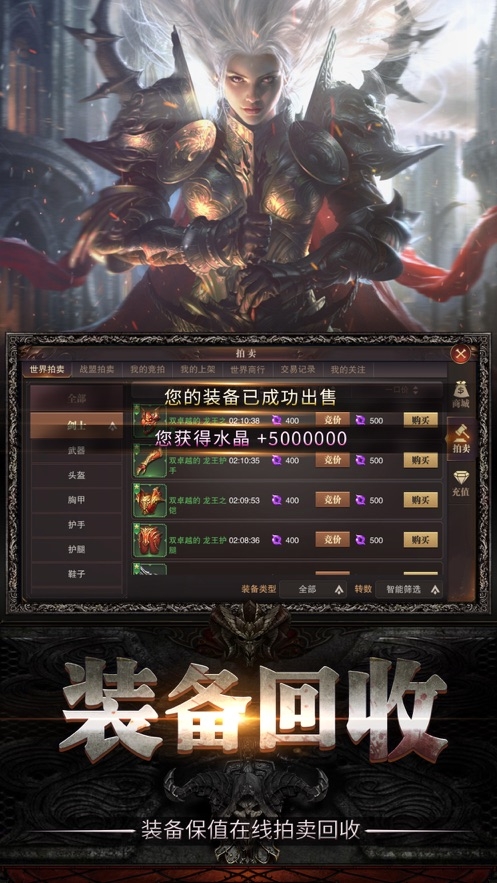 暗黑新大陆(红包版)