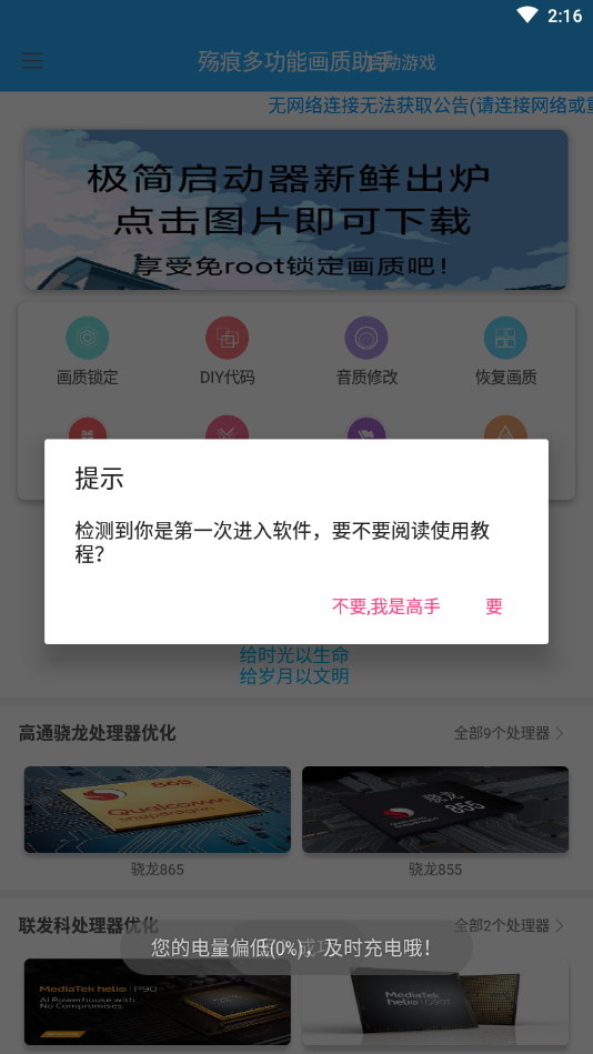 殇痕-画质(葫芦)
