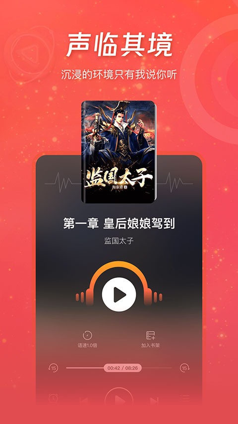 连尚读书旧版本
