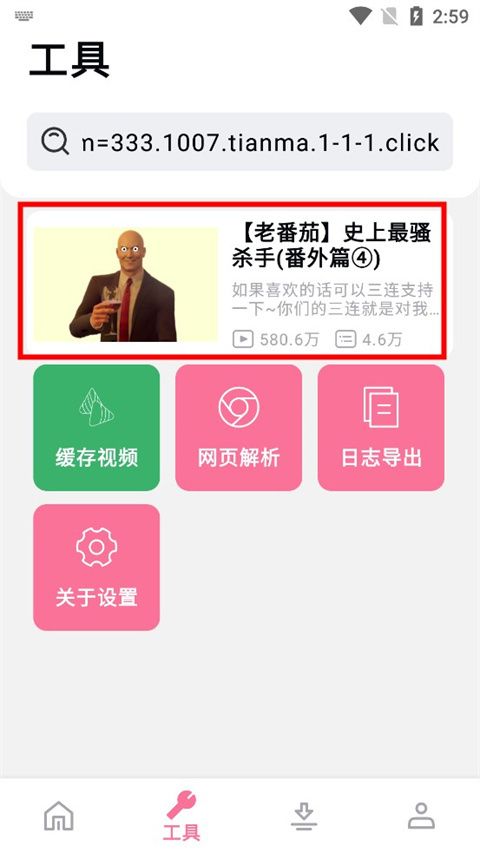 BILIBILI AS