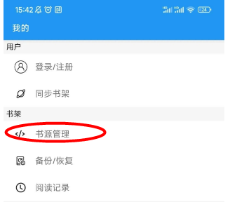 风月读书官方版