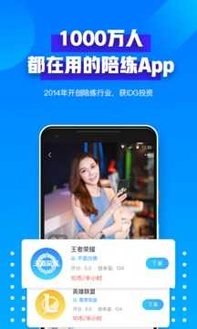 比心(比心陪玩)app最新版本