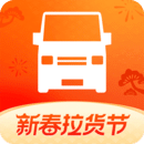 货拉拉手机app下载最新版