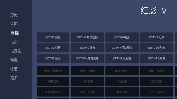 红影t
