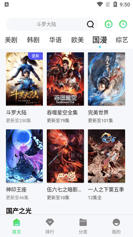 滴答影视