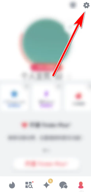 tinder怎么改名