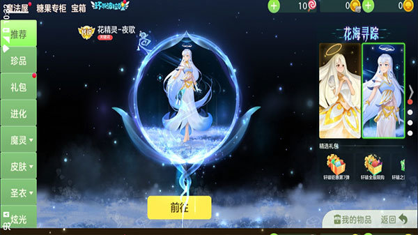 游戏内效果展示
