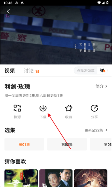 vip电视剧大全