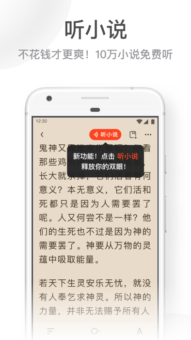 UC浏览器大字版