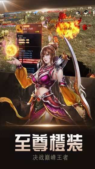 魔龙战记新版爆钻石